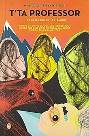 T'TA PROFESSOR BY MANOHAR SHYAM JOSHI [HARDCOVER)